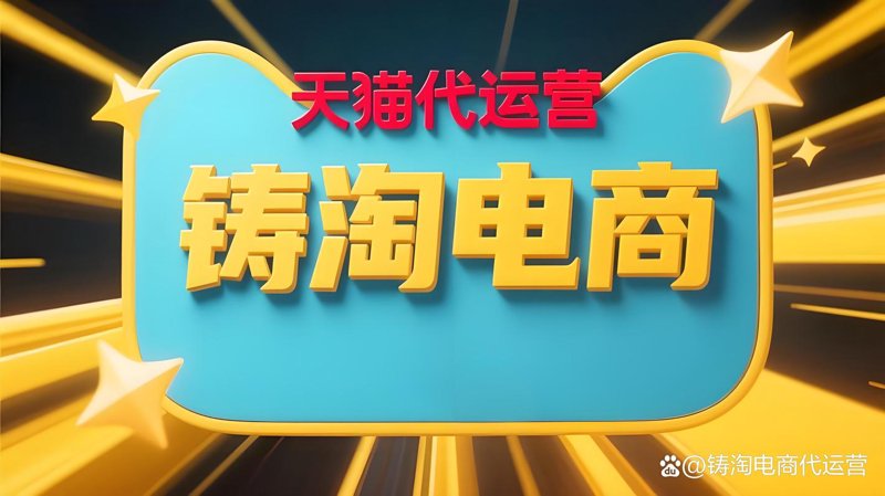 直播电商：九江的新经济增长点