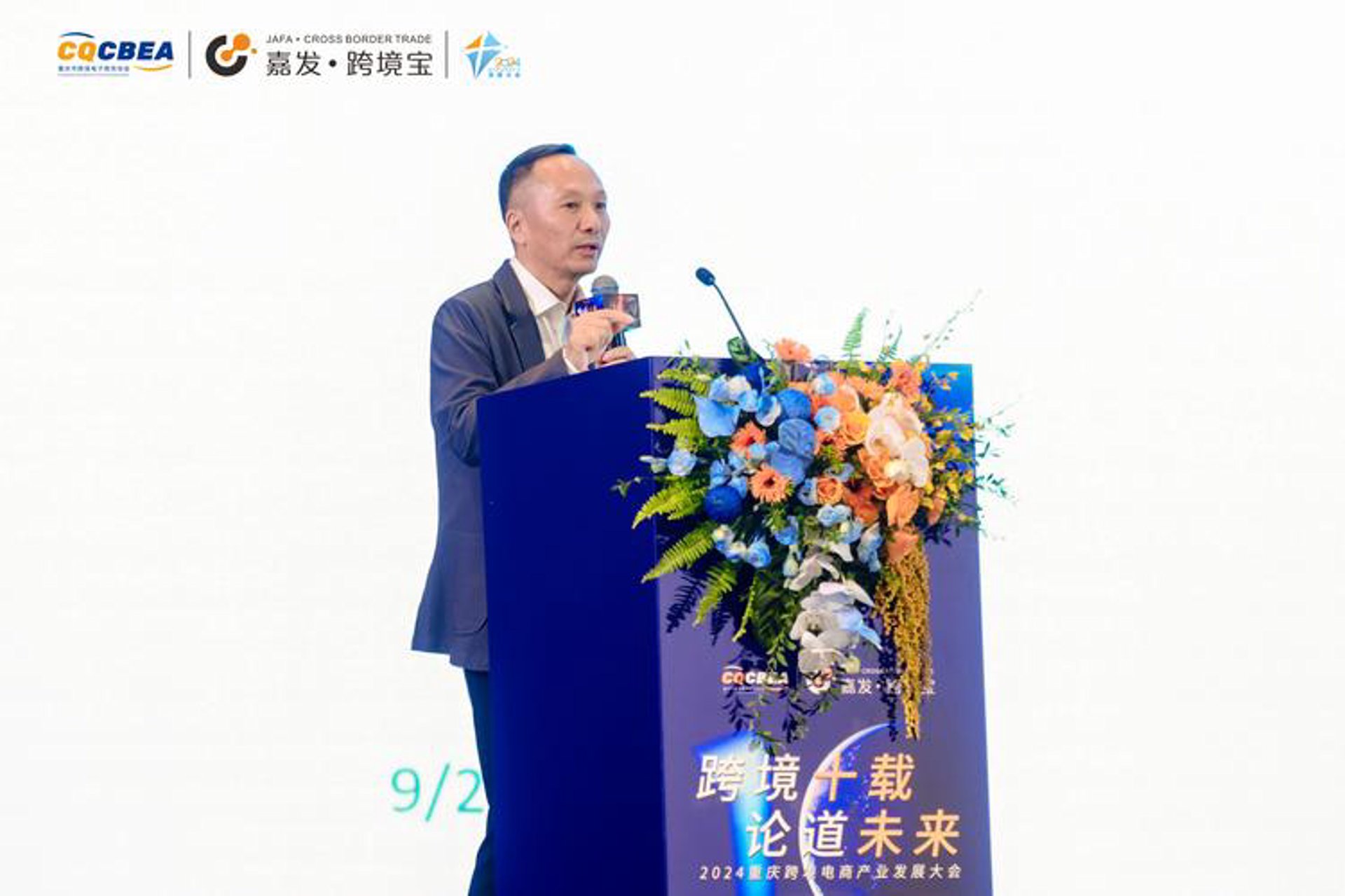 赣九发电商