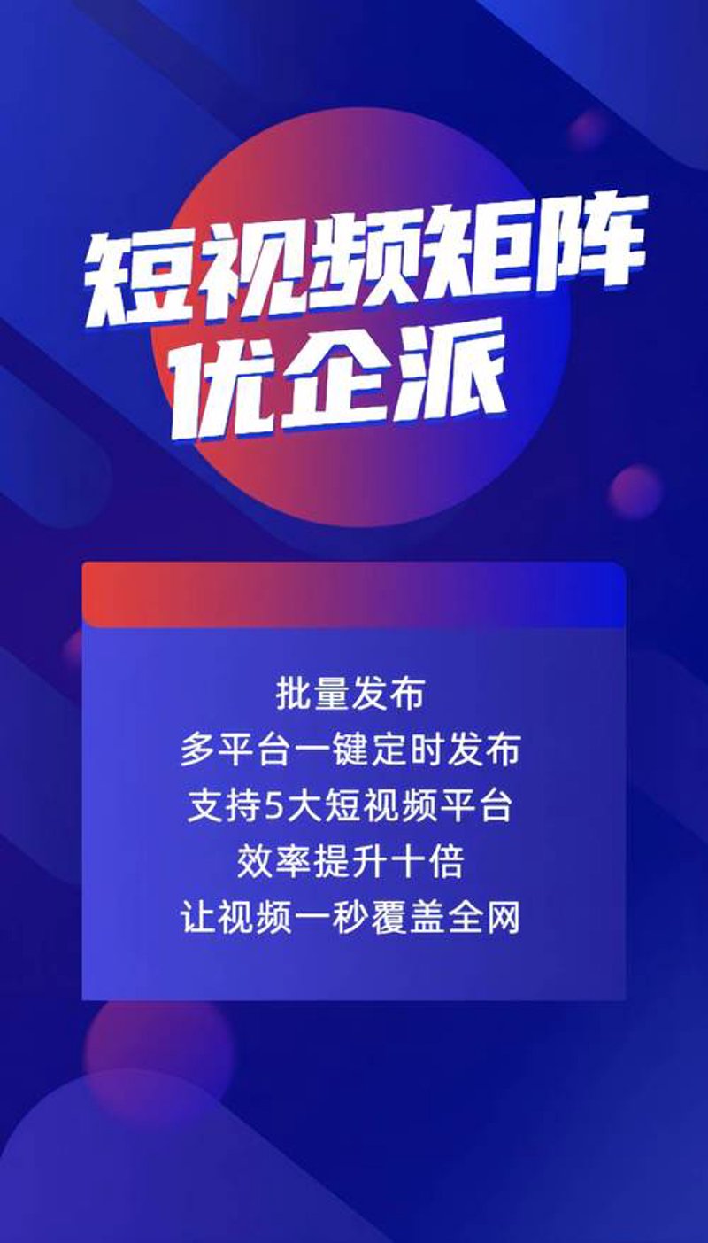 京东代运营：解锁电商新增长点